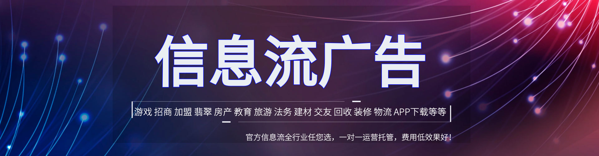 苏州百度竞价托管