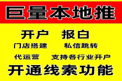 金融行业SEM托管的三大经典案例
